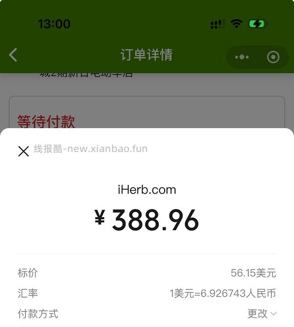 mild by nature 直接买 55/ - 线报酷