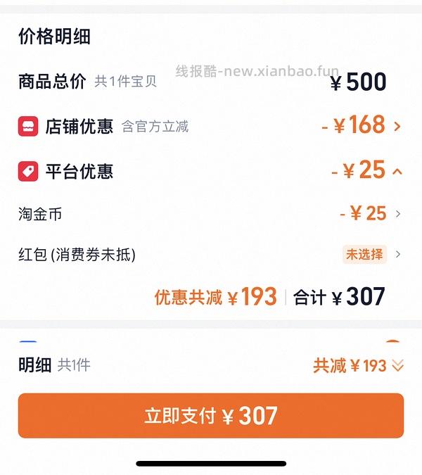 麻利无谷猫粮5.4kg208 - 线报酷