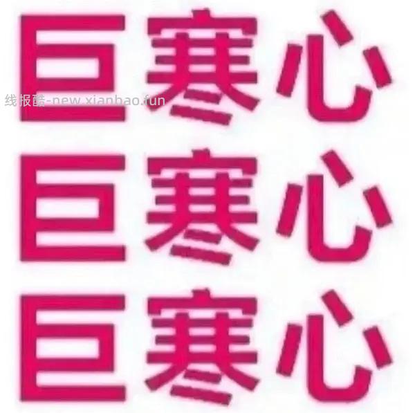 好价爱敬气垫不到30一正一替购一元锁定礼可加赠一个7g气垫 - 线报酷