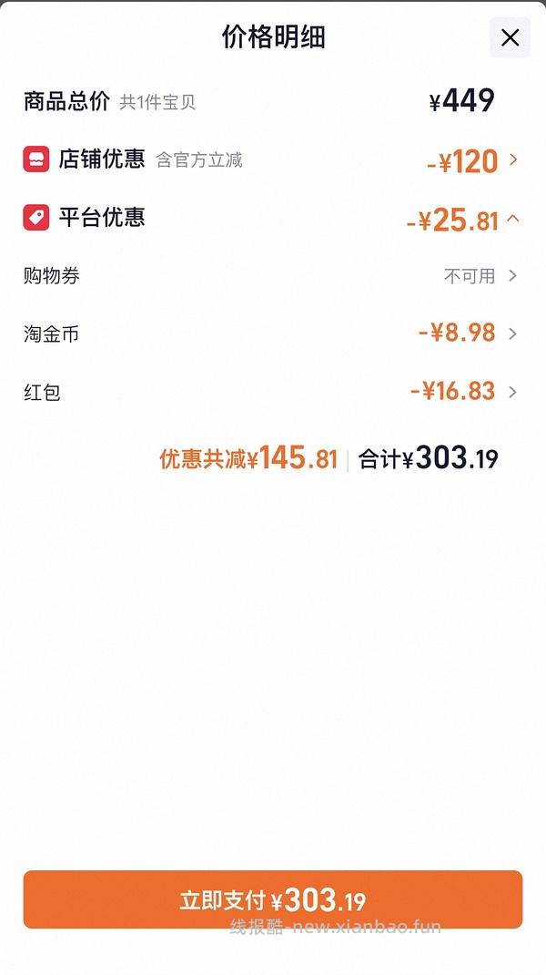 官旗自然光环猫粮4.5kg255 - 线报酷