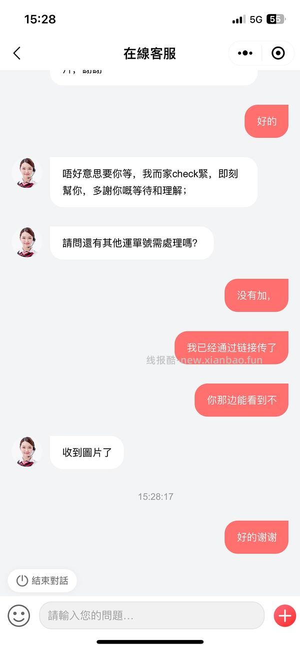 mild by nature 直接买 55/ - 线报酷