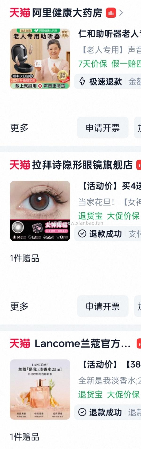 可丽金大膜王36r到手29颗+2片吨吨小水膜 - 线报酷