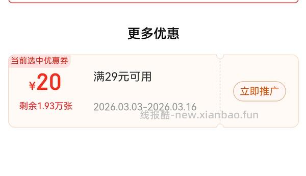 KISS PEARL无糖薄荷糖 5盒9️⃣圆 - 线报酷