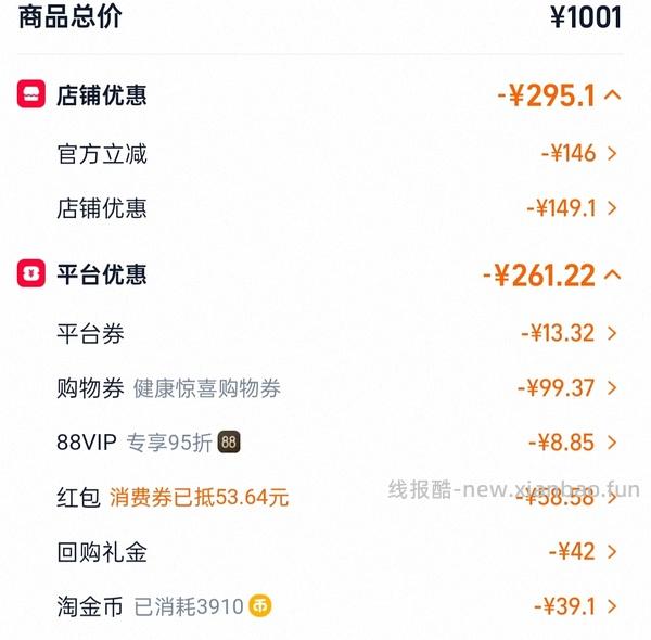 可丽金大膜王36r到手29颗+2片吨吨小水膜 - 线报酷