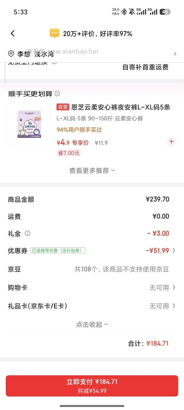 京觅纯木薯猫砂57/10kg - 线报酷