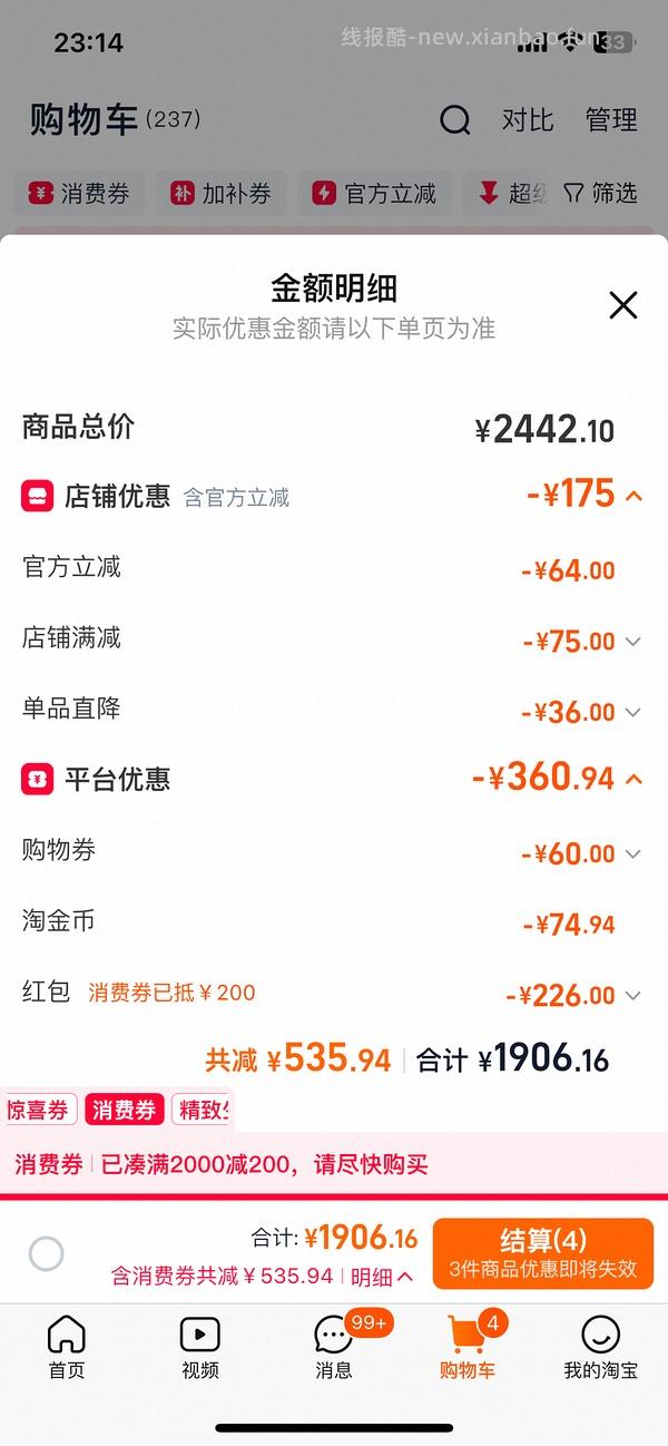 蔚蓝之美三层纹理面膜24颗不到40，均价1.3左右一颗（同理可换成其他面膜） - 线报酷