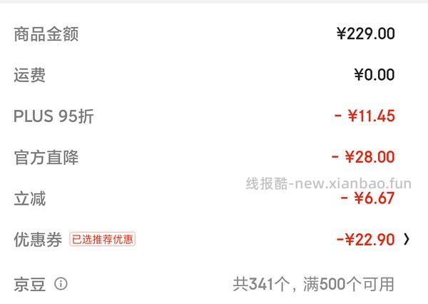 Blue Buffalo蓝挚进口全价成猫粮4.9kg，159r - 线报酷