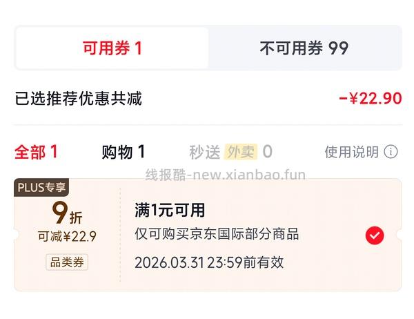 Blue Buffalo蓝挚进口全价成猫粮4.9kg，159r - 线报酷