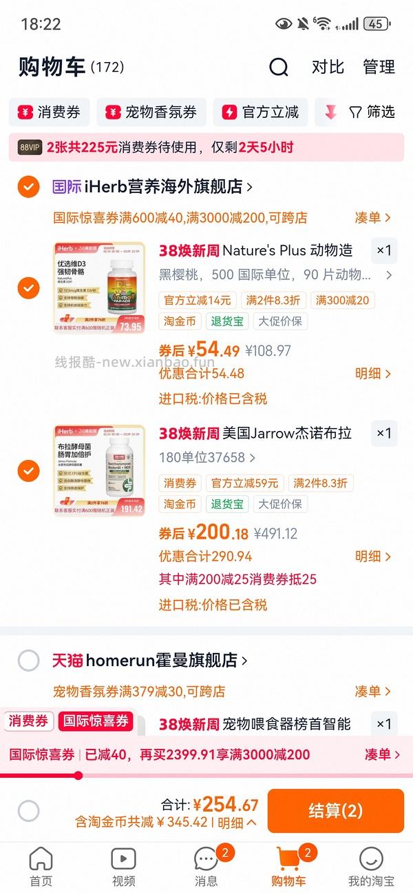 jarrow布拉迪益生菌170 - 线报酷