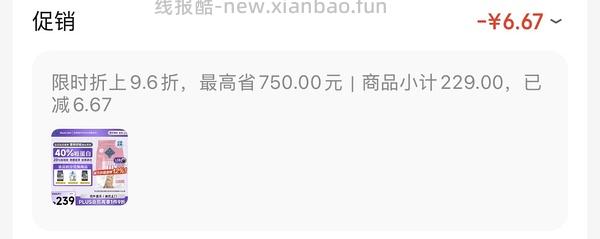 Blue Buffalo蓝挚进口全价成猫粮4.9kg，159r - 线报酷