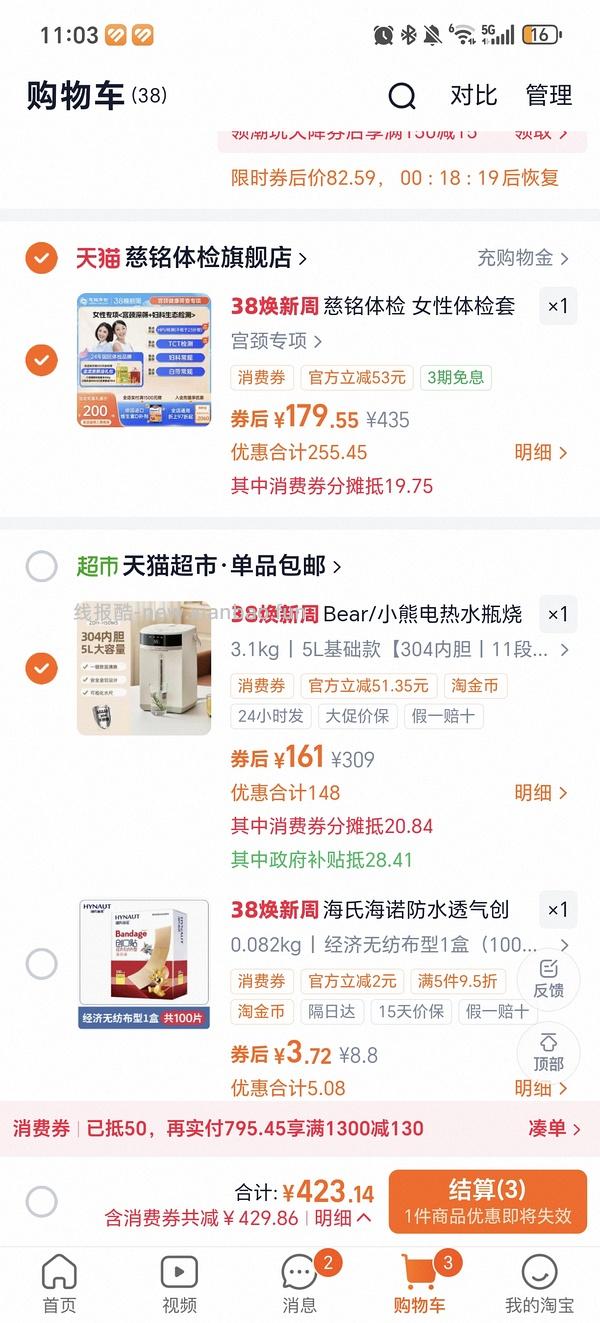 作业|超简单好价小熊饮水机165左右 - 线报酷