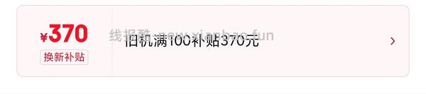 s10(42mm)200左右换s11(46mm) - 线报酷