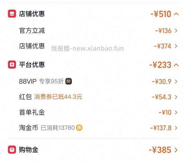 母婴 hegen奶瓶套装60+150+240+150+330喝水杯，3.10更新 可以申请价保 - 线报酷