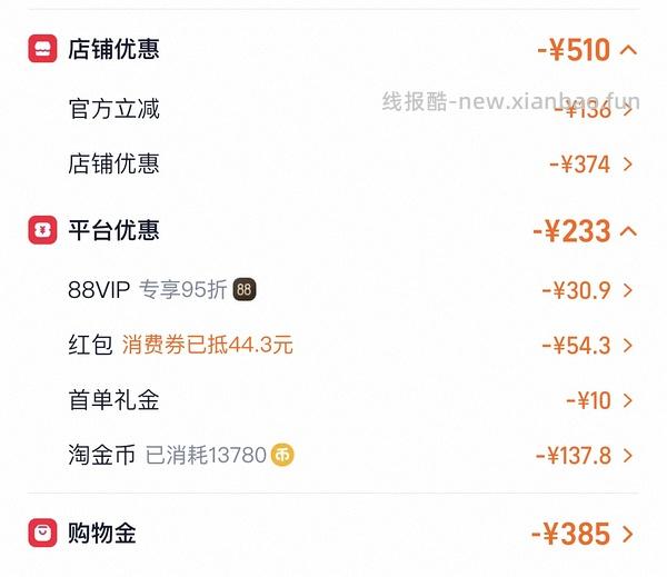 母婴 hegen奶瓶套装60+150+240+150+330喝水杯，3.10更新 可以申请价保 - 线报酷