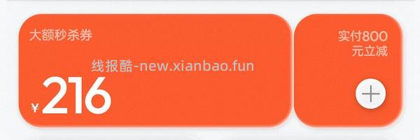 森马衣服，均价20 - 线报酷