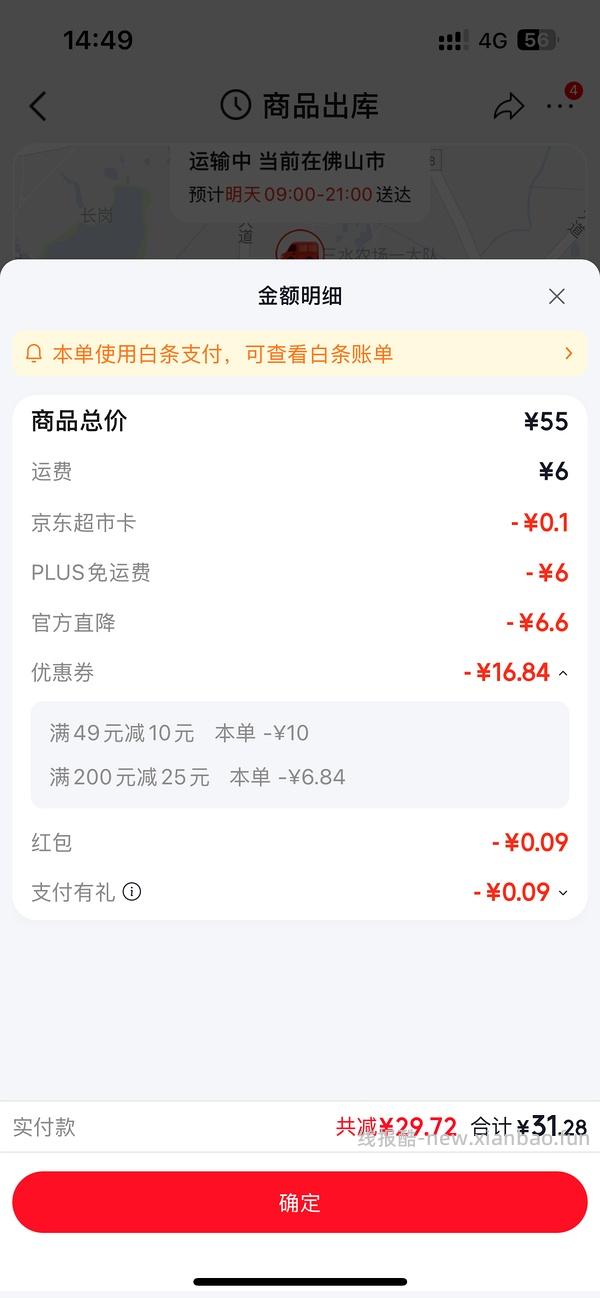 至本洗面奶刷券30左右一支 - 线报酷