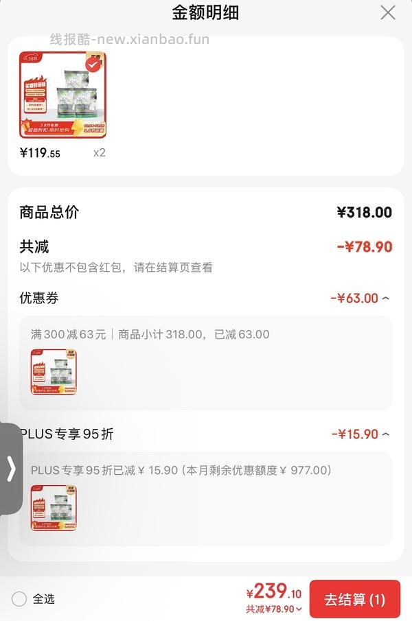 喵洁客猫砂25磅💰56 - 线报酷