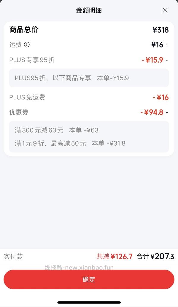 喵洁客猫砂25磅💰56 - 线报酷