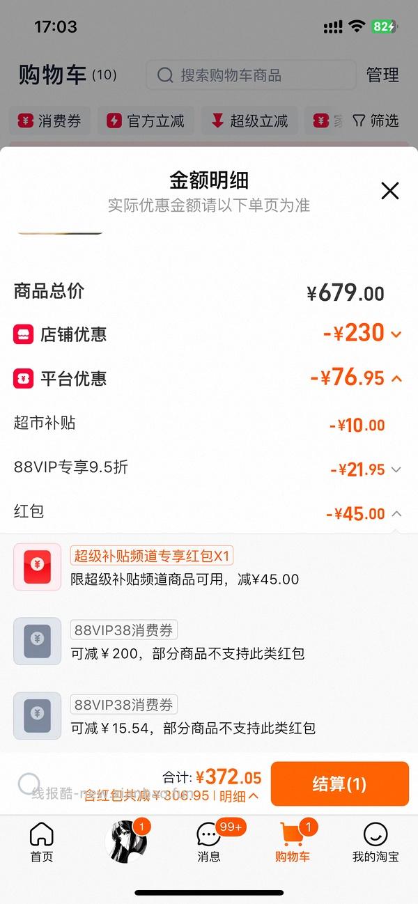 天猫爱肯拿海洋鱼5.4kg萌宠社312左右 - 线报酷