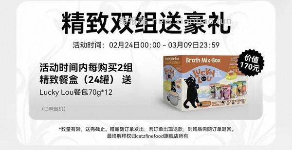 车走！优惠结束了 - 线报酷