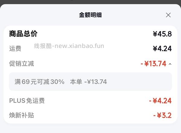 天润奶皮子酸奶880g一桶14r（两种方法都试试） - 线报酷