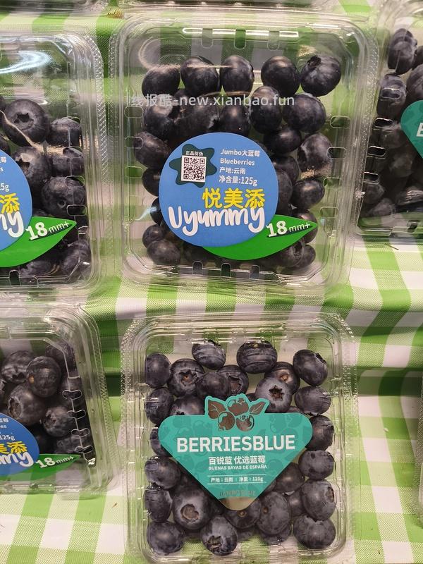京鲜生悦美添L25花香蓝莓18mm，折9.6一盒 - 线报酷