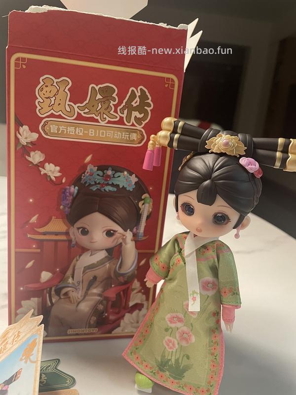 甄嬛传一代盲盒需kkv店铺新客 - 线报酷