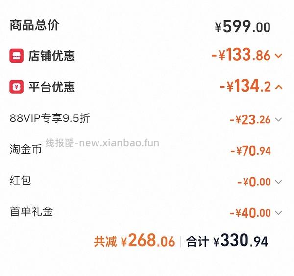 🚗回 Crocs泡芙好价 - 线报酷