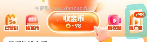 刷券好价！贵贵抹茶的绿初58g，只要￥3.56！刚需可买，以免金币被套牢！ - 线报酷