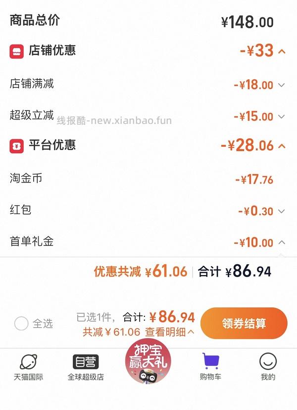 染发姐妹mp斑蓝强势回归到手，刷券超低 - 线报酷