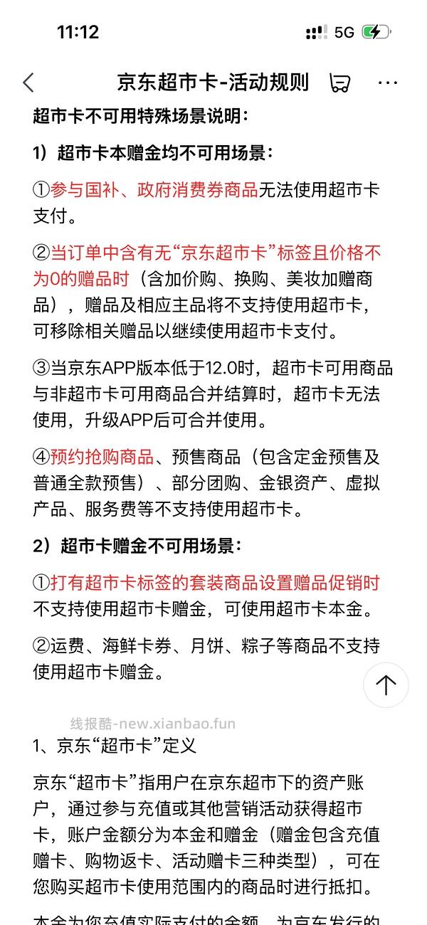 丹夫12块左右6包80g威化饼+3包168华夫饼 - 线报酷