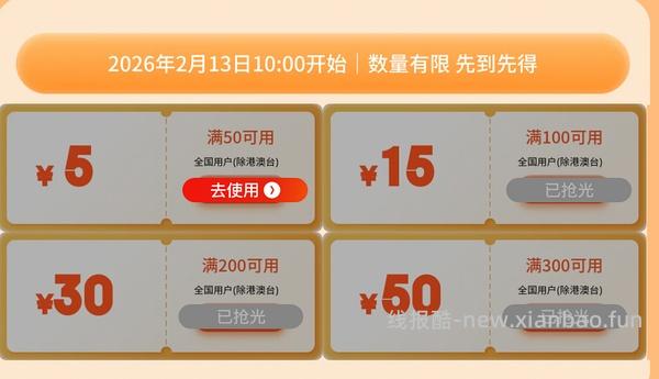 京鲜生蓝莓12盒18mm80r - 线报酷