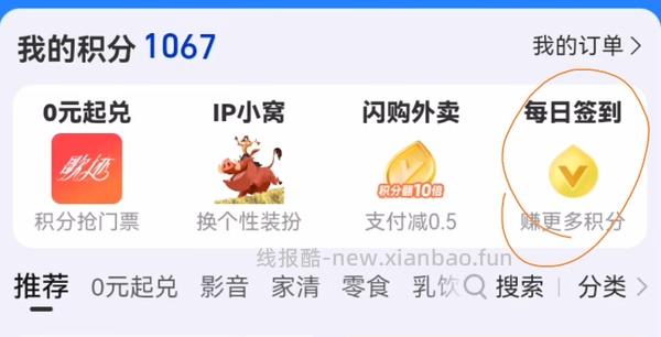 百利无谷鸡2包464r 须88vip - 线报酷