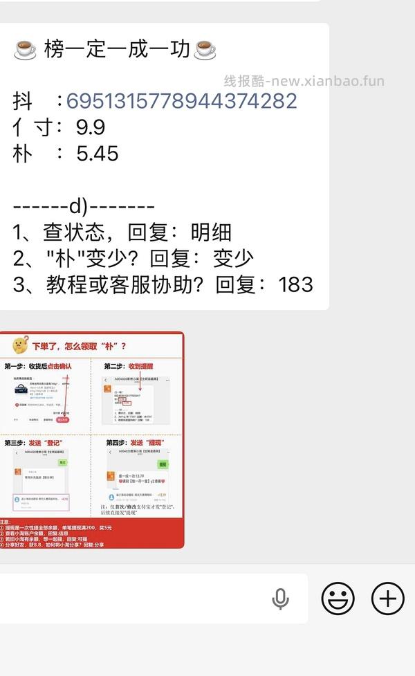 （含反馈✅）刷券反薅一盒可可猫上睫毛棕色八排装 - 线报酷