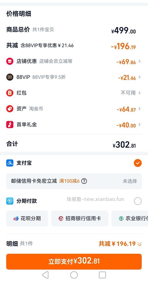 🚗回 Crocs泡芙好价 - 线报酷