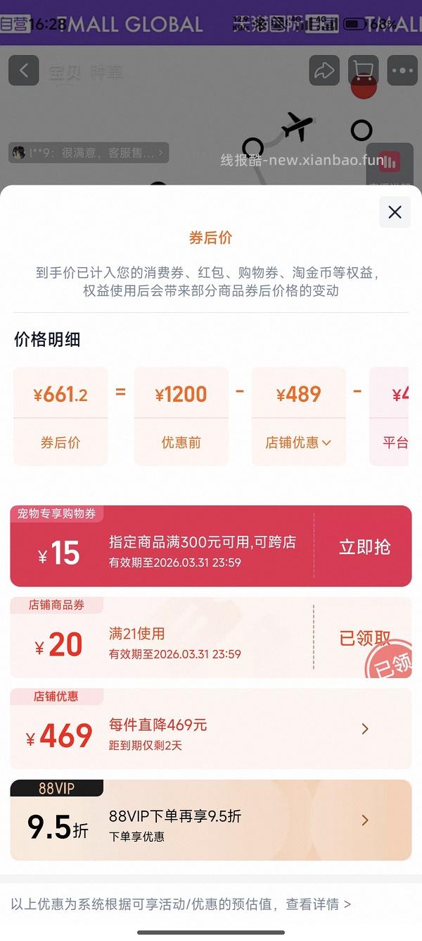 皇家猫粮LP34泌尿道处方猫粮6kg564r - 线报酷