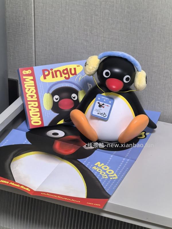 pingu摇头音响刷券到手137左右 - 线报酷