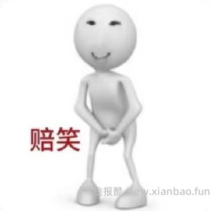 德佑湿巾24.7/10包 80抽的 - 线报酷