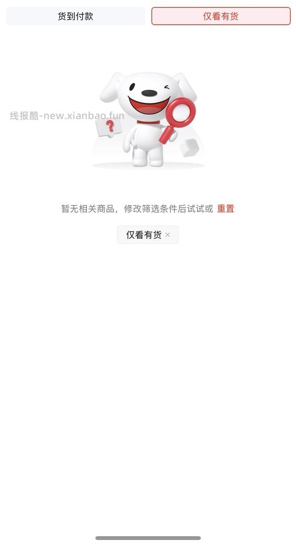 🚗走无货1r摇摇杯冲蛋白粉杯 - 线报酷