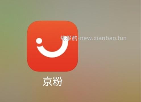 Jeep Spirit冲锋衣（非冲锋衣执行标准）59元 - 线报酷