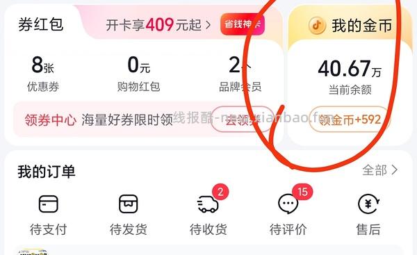 16元左右2盒大马碧富咸柠檬糖，多口味双拼可选 - 线报酷