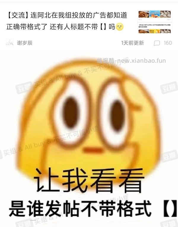 Jeep Spirit冲锋衣（非冲锋衣执行标准）59元 - 线报酷