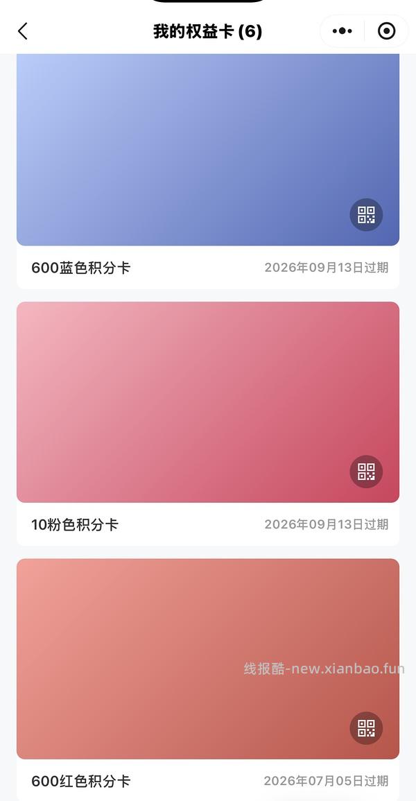 百利抽奖（高中奖率） - 线报酷