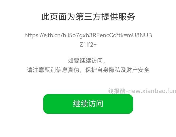 猫超0保水剂特大号虾仁好价 - 线报酷