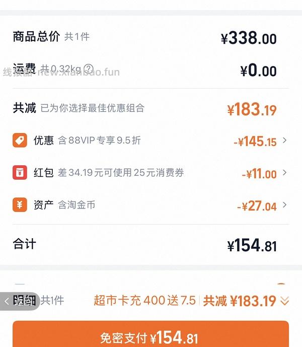 好价贝亲奶瓶160玻璃+240ppsu 102，赠黑金帮试用装 - 线报酷