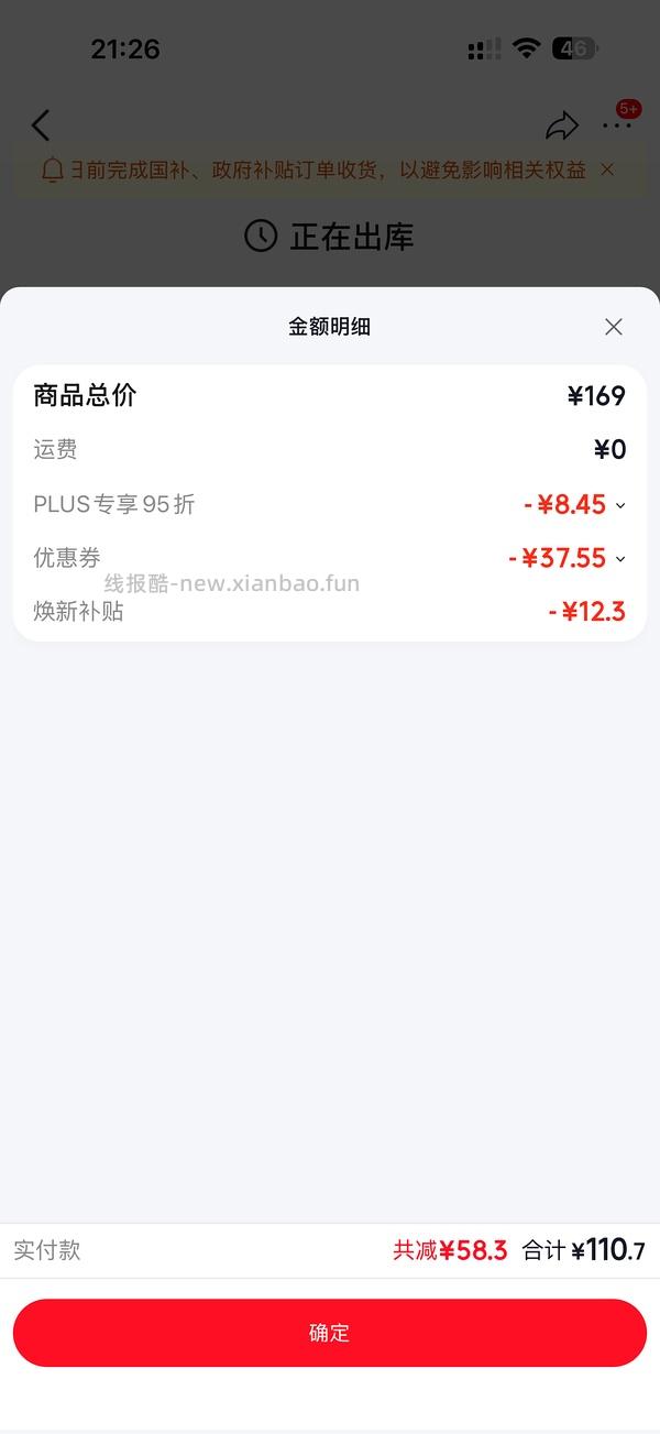 喵洁客42磅100左右 - 线报酷