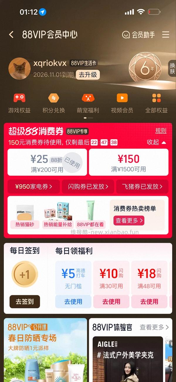 sc冻干510g129 - 线报酷