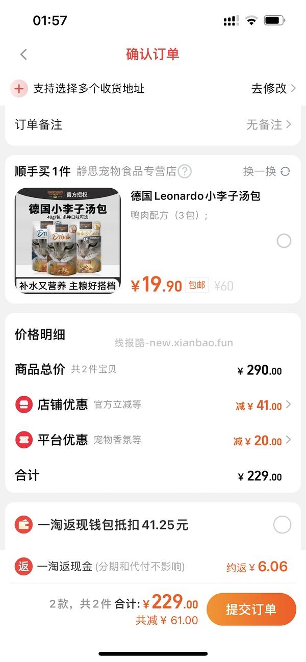 catz罐头200g14.7 - 线报酷