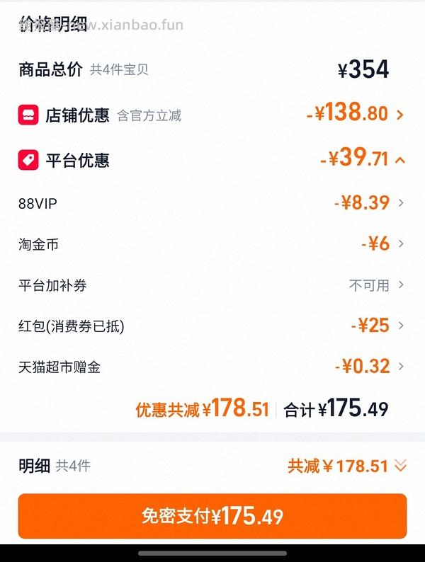 或许好价屈臣氏气泡水200ml*35罐/箱，37.95元 - 线报酷