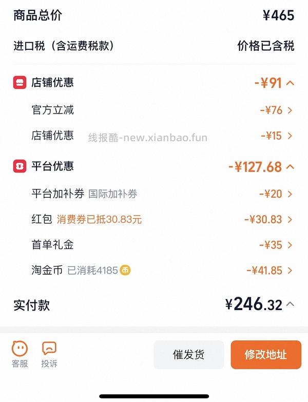 236💰bb猪冻干737g，保质期27.3.4 - 线报酷